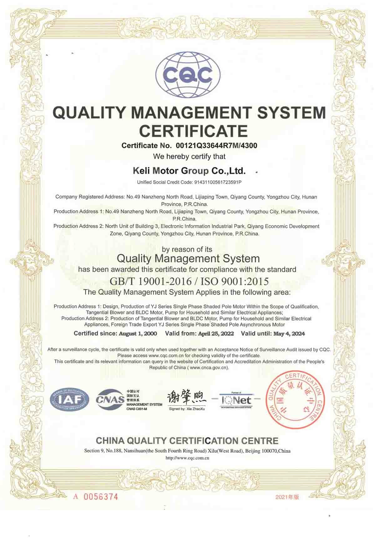 ISO9001 Sertifikası