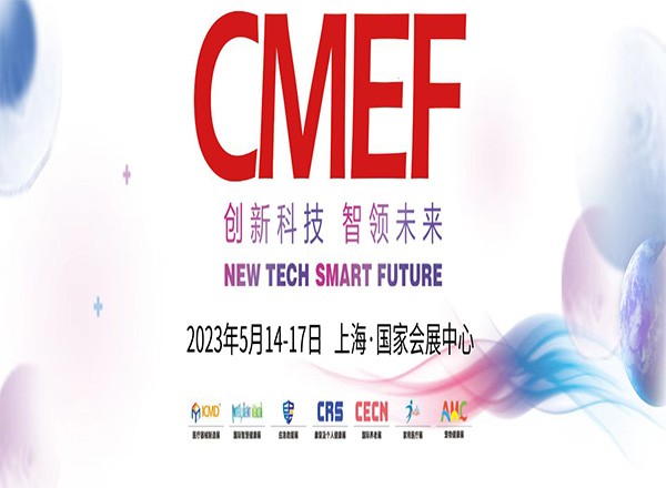2023 CMEF 87. Çin Tıbbi Ekipman Fuarı