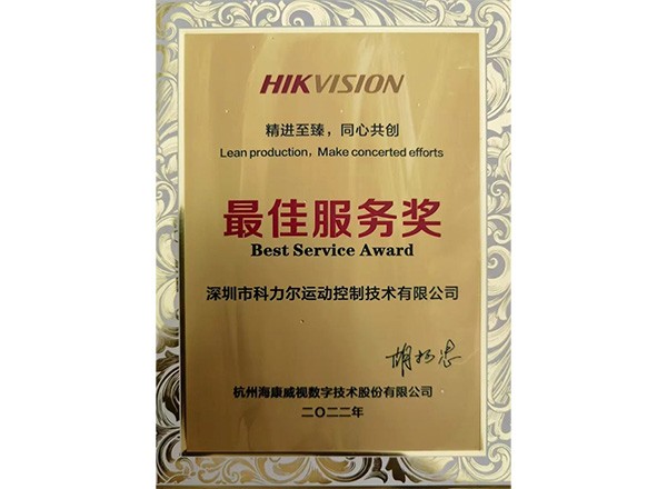 Tebrikler Keli Motor, Hikvision'dan En İyi Hizmet Ödülü'nü aldı